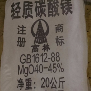 碳酸鎂，輕質(zhì)碳酸鎂，MgCO?