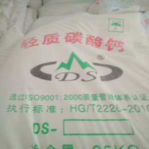 輕質(zhì)碳酸鈣，碳酸鈣，CaCO3