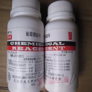 葡萄糖酸鋅，Zn(C6H11O7)2