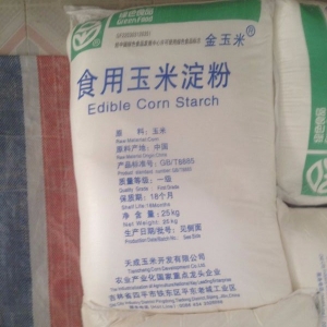 食用玉米淀粉，六谷粉，玉蜀黍淀粉
