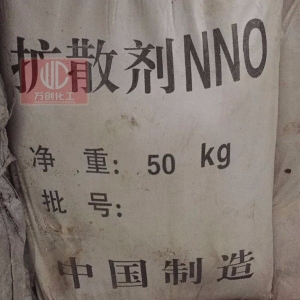 擴(kuò)散劑NNO，亞甲基二萘磺酸鈉