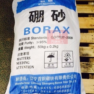 硼砂，四硼酸鈉，Na2B4O7·10H2