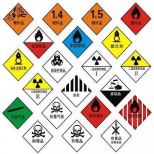 化學品危險品9大分類