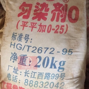 平平加（勻染劑），平平加O，勻染劑O 