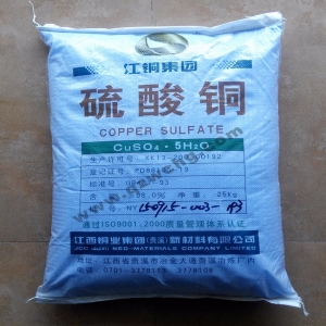 硫酸銅，CuSO4·5H2O，五水硫酸銅