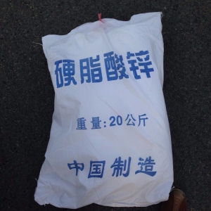 硬脂酸鋅，C36H70O4Zn