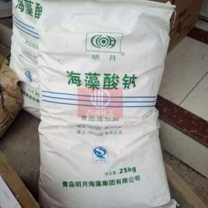 海藻酸鈉，(C6H7NaO6）x