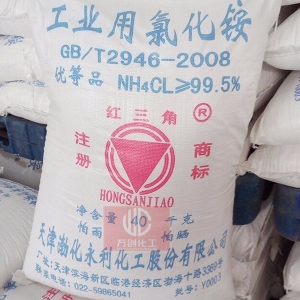 氯化銨，工業(yè)氯化銨，NH4Cl