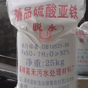 硫酸亞鐵，F(xiàn)eSO4·7H2O