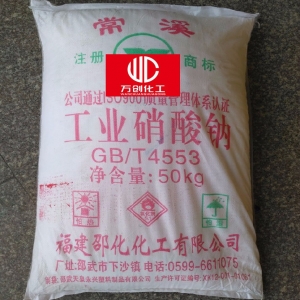 硝酸鈉，NaNO3