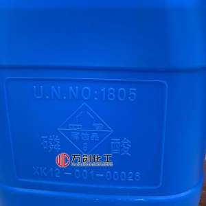 磷酸，H3PO4，正磷酸