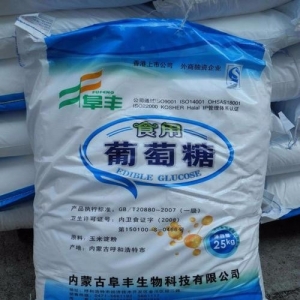 葡萄糖，食用葡萄糖，一水葡萄糖