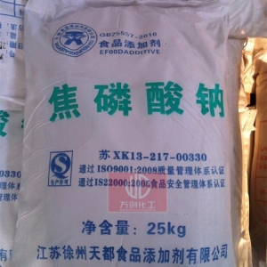 焦磷酸鈉，食品級焦磷酸鈉，Na2S2O7