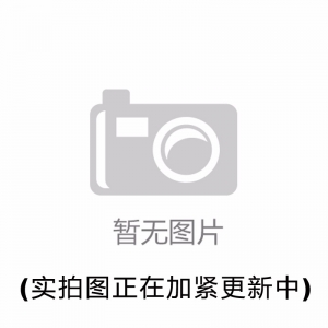 重鉻酸鈉，Na2Cr2O7·2H2O