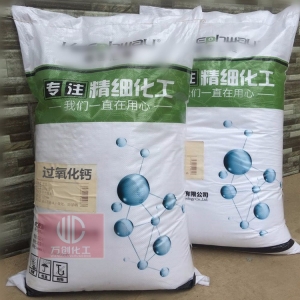 過氧化鈣，二氧化鈣，CaO2