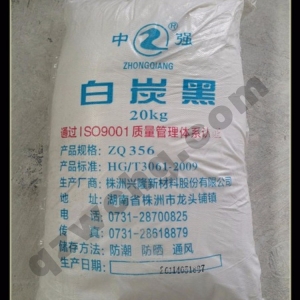 白炭黑，SIO2.NH2O 